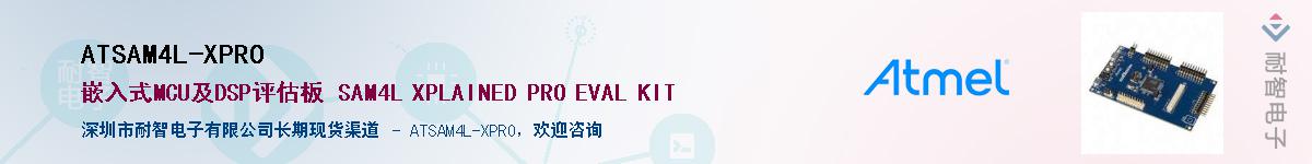 ATSAM4L-XPROӦ-ǵ