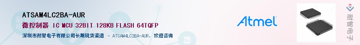 ATSAM4LC2BA-AURӦ-ǵ