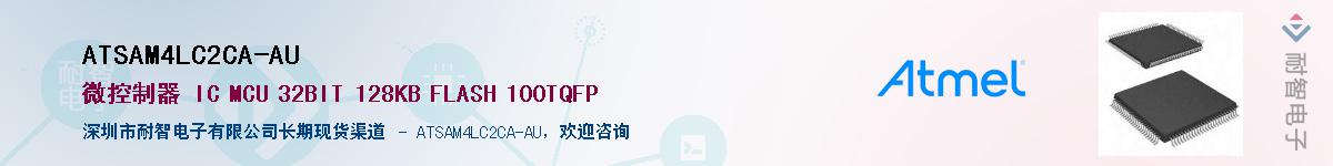ATSAM4LC2CA-AUӦ-ǵ