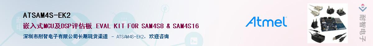 ATSAM4S-EK2Ӧ-ǵ
