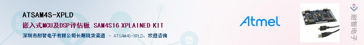 ATSAM4S-XPLDӦ-ǵ