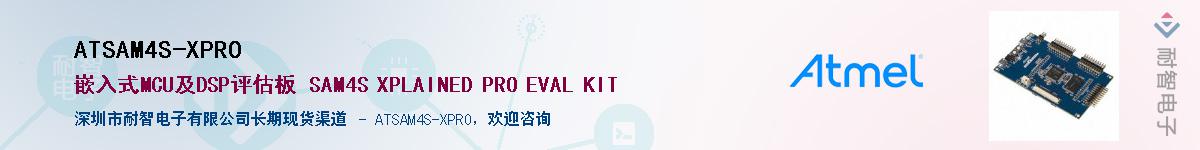 ATSAM4S-XPROӦ-ǵ