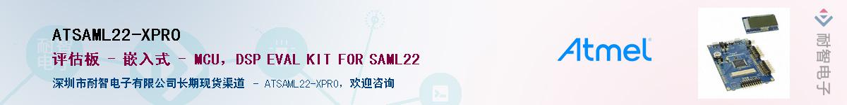 ATSAML22-XPROӦ-ǵ