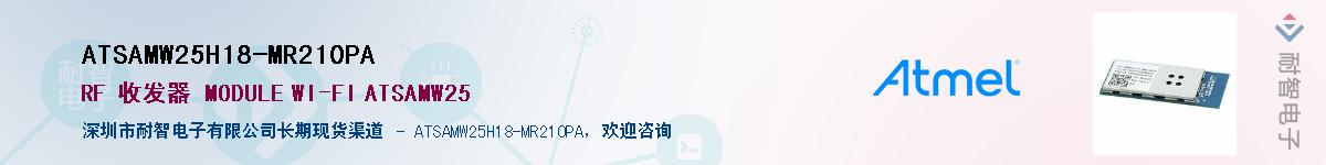 ATSAMW25H18-MR210PAӦ-ǵ