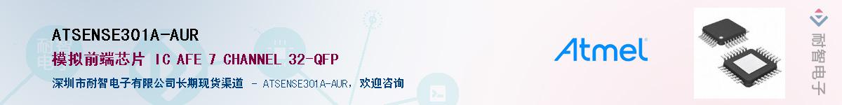 ATSENSE301A-AURӦ-ǵ