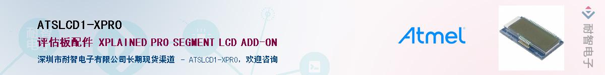 ATSLCD1-XPROӦ-ǵ