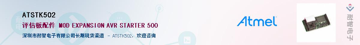 ATSTK502Ӧ-ǵ