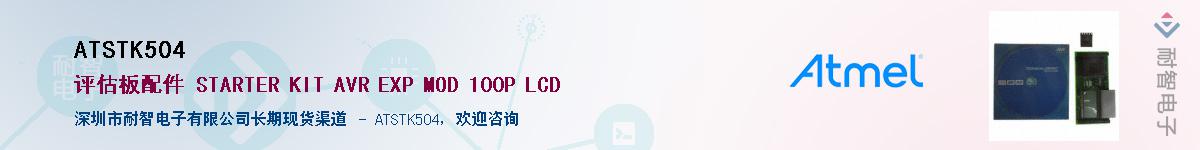 ATSTK504Ӧ-ǵ
