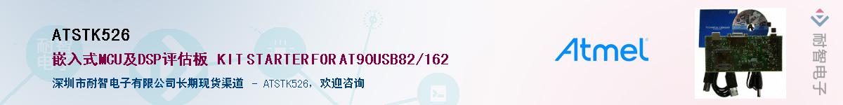 ATSTK526Ӧ-ǵ