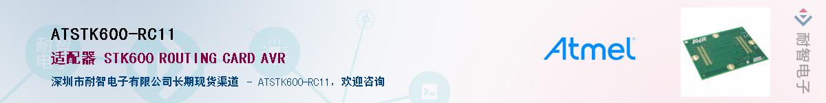 ATSTK600-RC11Ӧ-ǵ