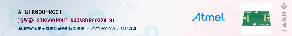 ATSTK600-RC91Ӧ-ǵ