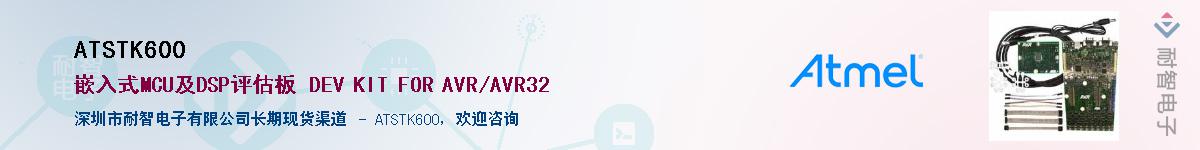 ATSTK600Ӧ-ǵ