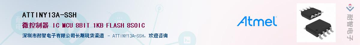 ATTINY13A-SSHӦ-ǵ