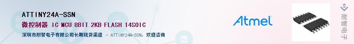 ATTINY24A-SSNӦ-ǵ