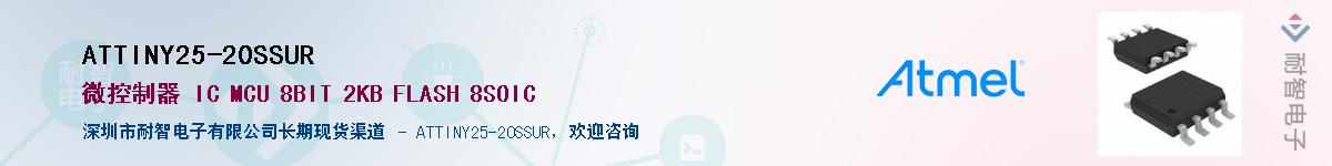 ATTINY25-20SSURӦ-ǵ