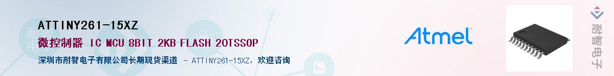 ATTINY261-15XZӦ-ǵ