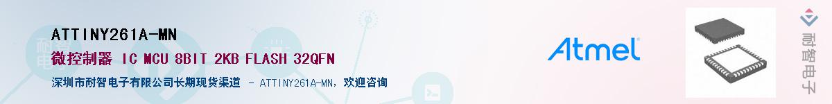 ATTINY261A-MNӦ-ǵ