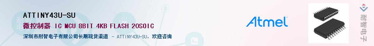 ATTINY43U-SUӦ-ǵ