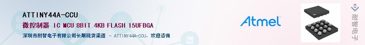 ATTINY44A-CCUӦ-ǵ