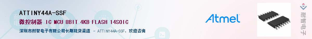 ATTINY44A-SSFӦ-ǵ