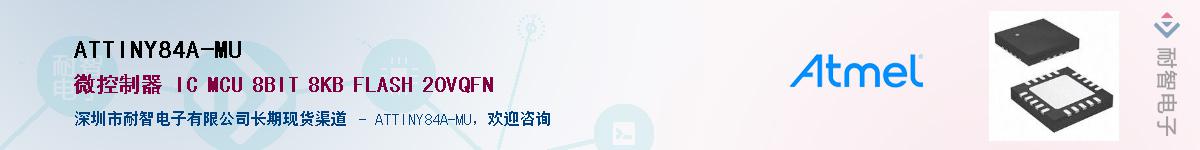 ATTINY84A-MUӦ-ǵ