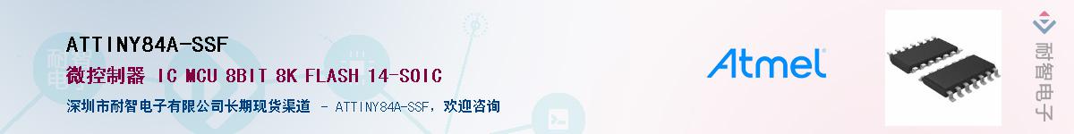 ATTINY84A-SSFӦ-ǵ