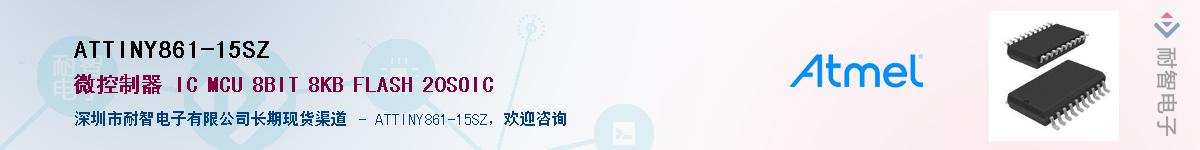 ATTINY861-15SZӦ-ǵ