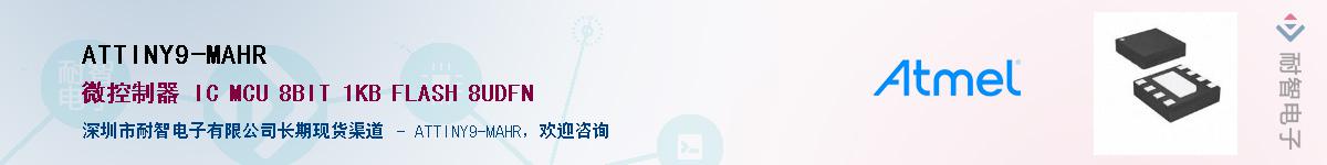 ATTINY9-MAHRӦ-ǵ