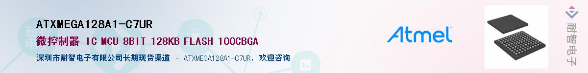 ATXMEGA128A1-C7URӦ-ǵ