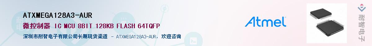 ATXMEGA128A3-AURӦ-ǵ