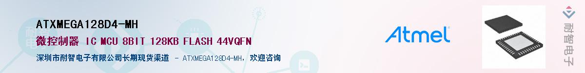 ATXMEGA128D4-MHӦ-ǵ