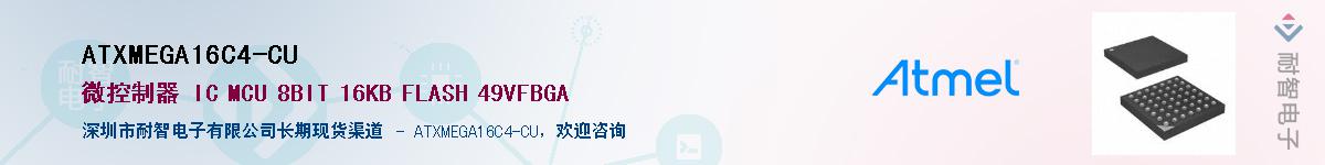 ATXMEGA16C4-CUӦ-ǵ