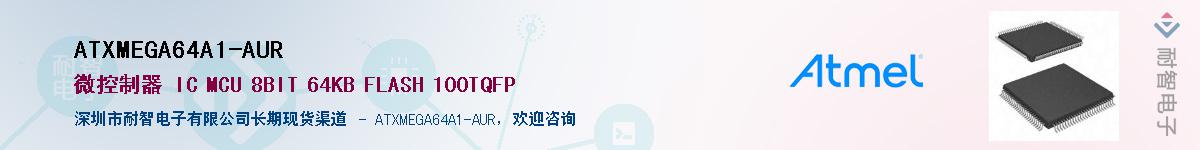 ATXMEGA64A1-AURӦ-ǵ