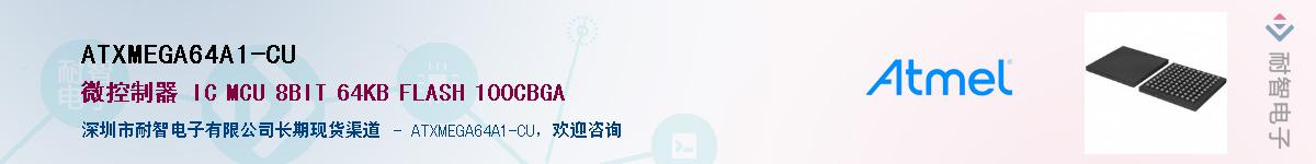 ATXMEGA64A1-CUӦ-ǵ