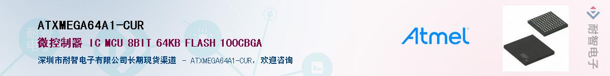 ATXMEGA64A1-CURӦ-ǵ
