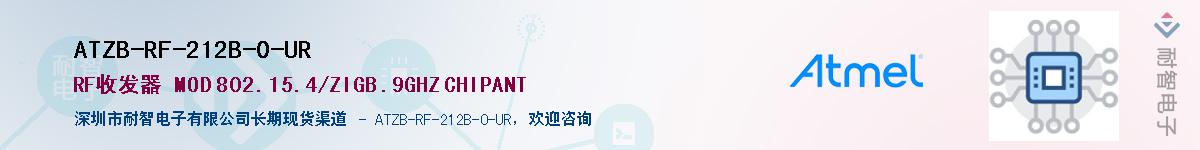 ATZB-RF-212B-0-URӦ-ǵ