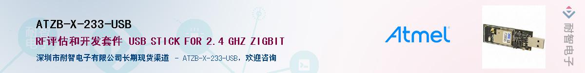 ATZB-X-233-USBӦ-ǵ