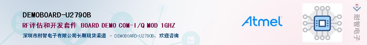 DEMOBOARD-U2790BӦ-ǵ