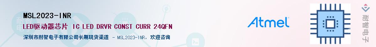 MSL2023-INRӦ-ǵ