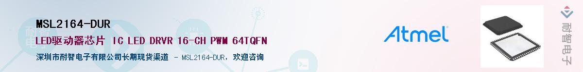 MSL2164-DURӦ-ǵ