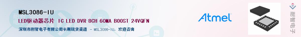 MSL3086-IUӦ-ǵ