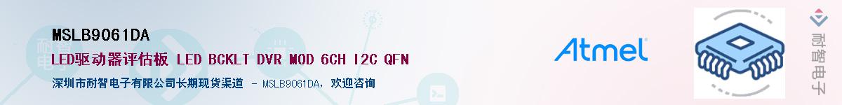 MSLB9061DAӦ-ǵ