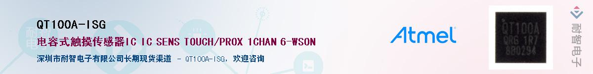 QT100A-ISG��Ӧ��-���ǵ���