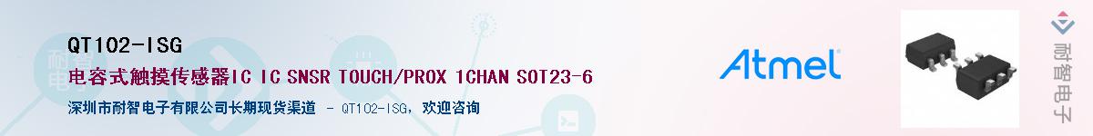 QT102-ISG��Ӧ��-���ǵ���