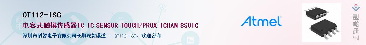 QT112-ISG��Ӧ��-���ǵ���