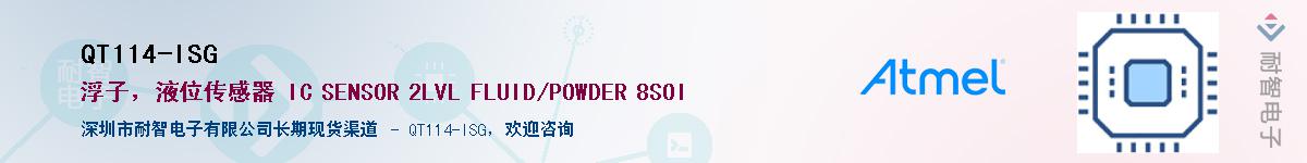 QT114-ISG��Ӧ��-���ǵ���