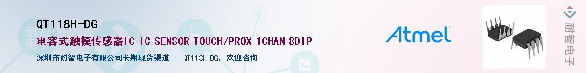 QT118H-DG��Ӧ��-���ǵ���