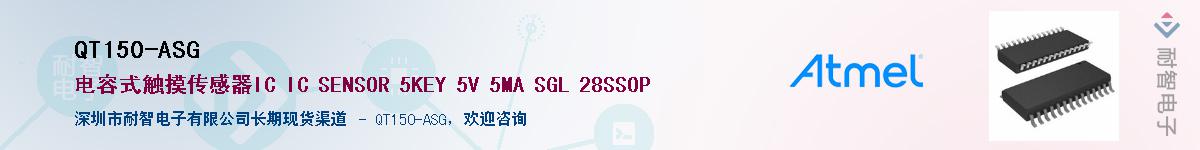 QT150-ASG��Ӧ��-���ǵ���