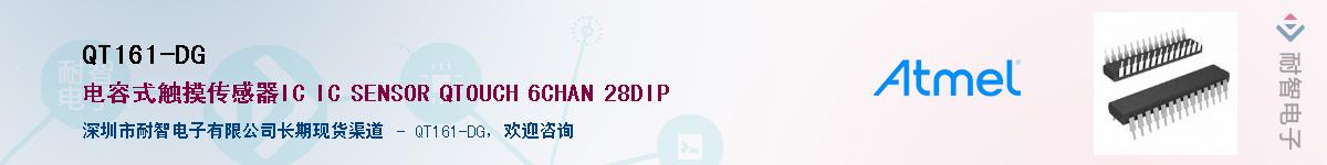 QT161-DGӦ-ǵ