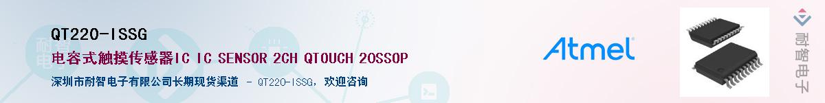 QT220-ISSG��Ӧ��-���ǵ���